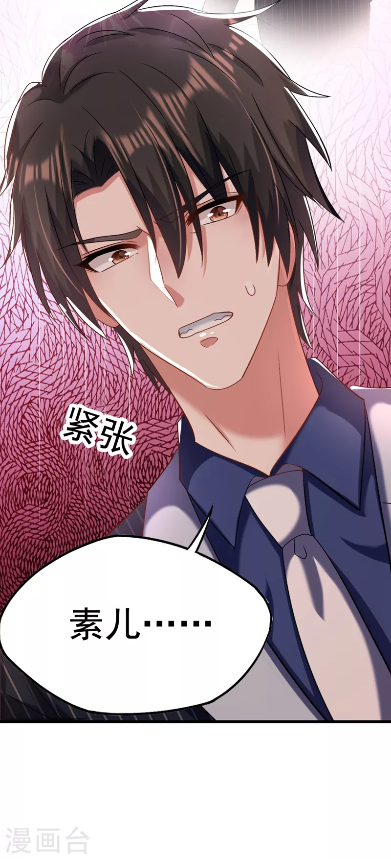 重生空间：豪门辣妻不好惹漫画,第165话 别打我，我全都说！2图