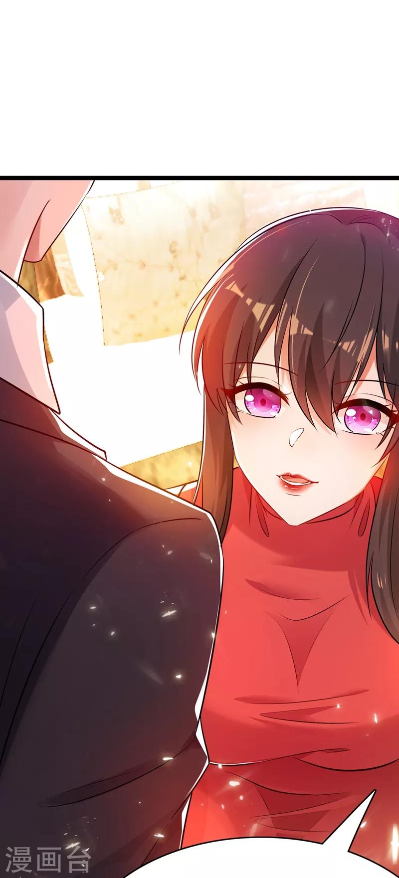 重生空间：豪门辣妻不好惹漫画,第40话 我确实馋你的腹肌！1图