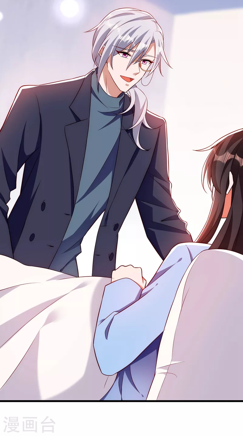 重生空间：豪门辣妻不好惹漫画,第227话 她想置我於死地2图