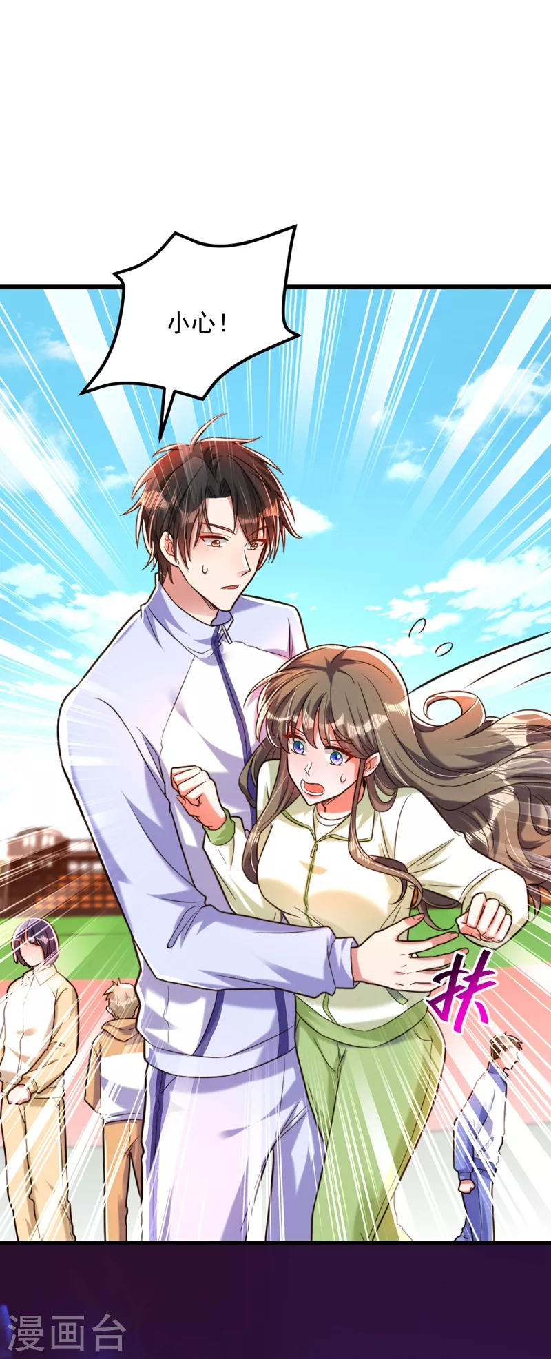 重生空间：豪门辣妻不好惹漫画,第292话 你真是个温柔的人2图