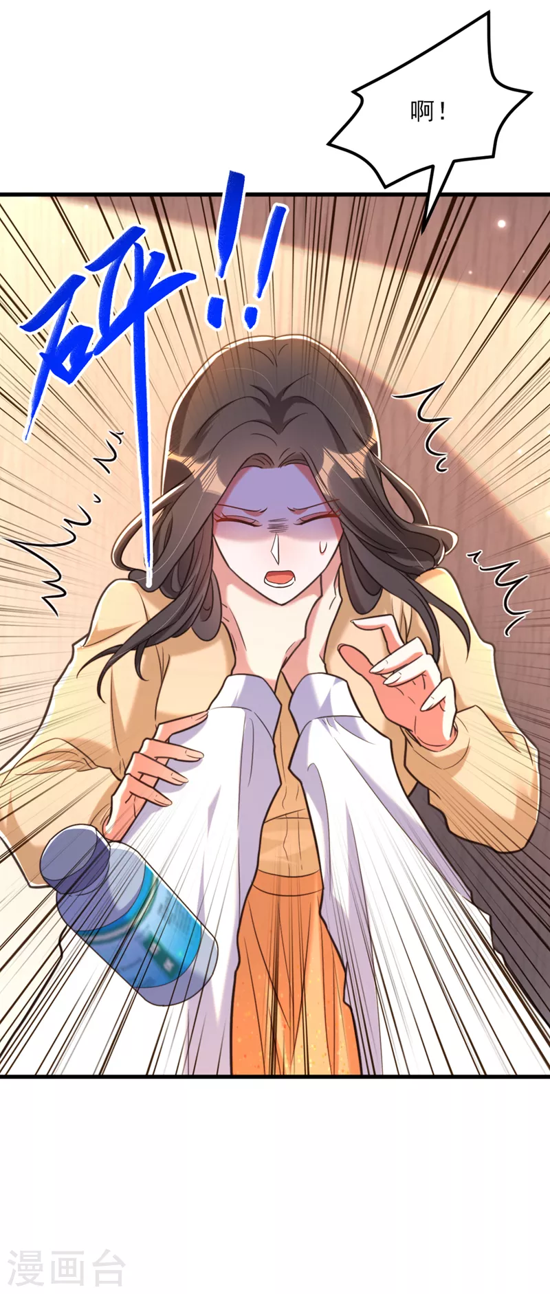 重生空间：豪门辣妻不好惹漫画,第361话 你已经没用了……1图