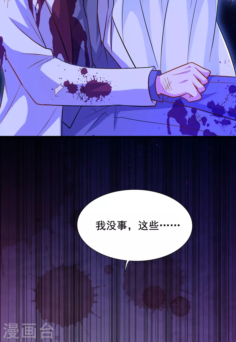 重生空间：豪门辣妻不好惹漫画,第222话 我是来取代你的1图