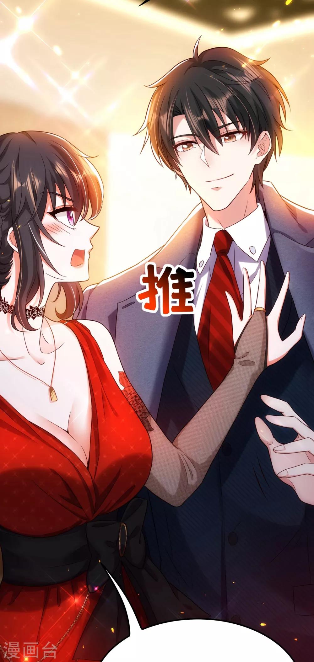 重生空间：豪门辣妻不好惹漫画,第106话 原石拍卖会2图