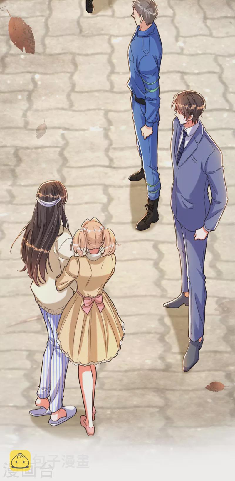 重生空间：豪门辣妻不好惹漫画,第330话 带我去看他……2图