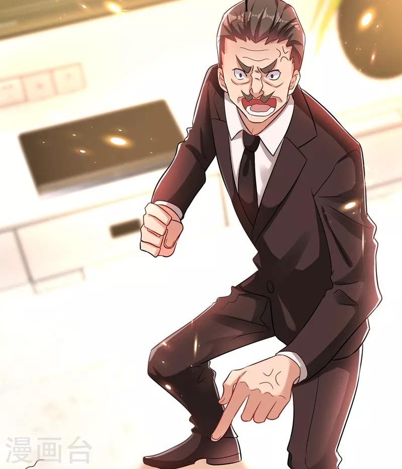 重生空间：豪门辣妻不好惹漫画,第72话 到底谁是白眼狼？!2图