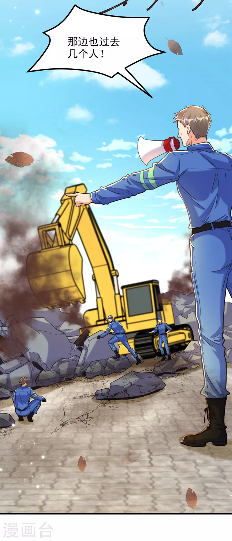 重生空间：豪门辣妻不好惹漫画,第330话 带我去看他……2图