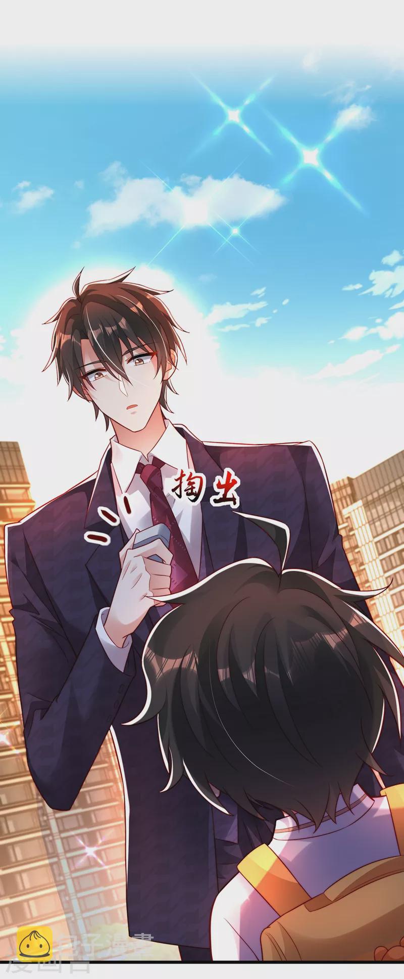 重生空间：豪门辣妻不好惹漫画,第244话 这个……熊孩子！2图