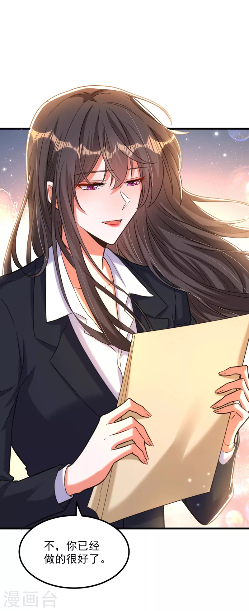 重生空间：豪门辣妻不好惹漫画,第336话 他还有个弟弟！1图