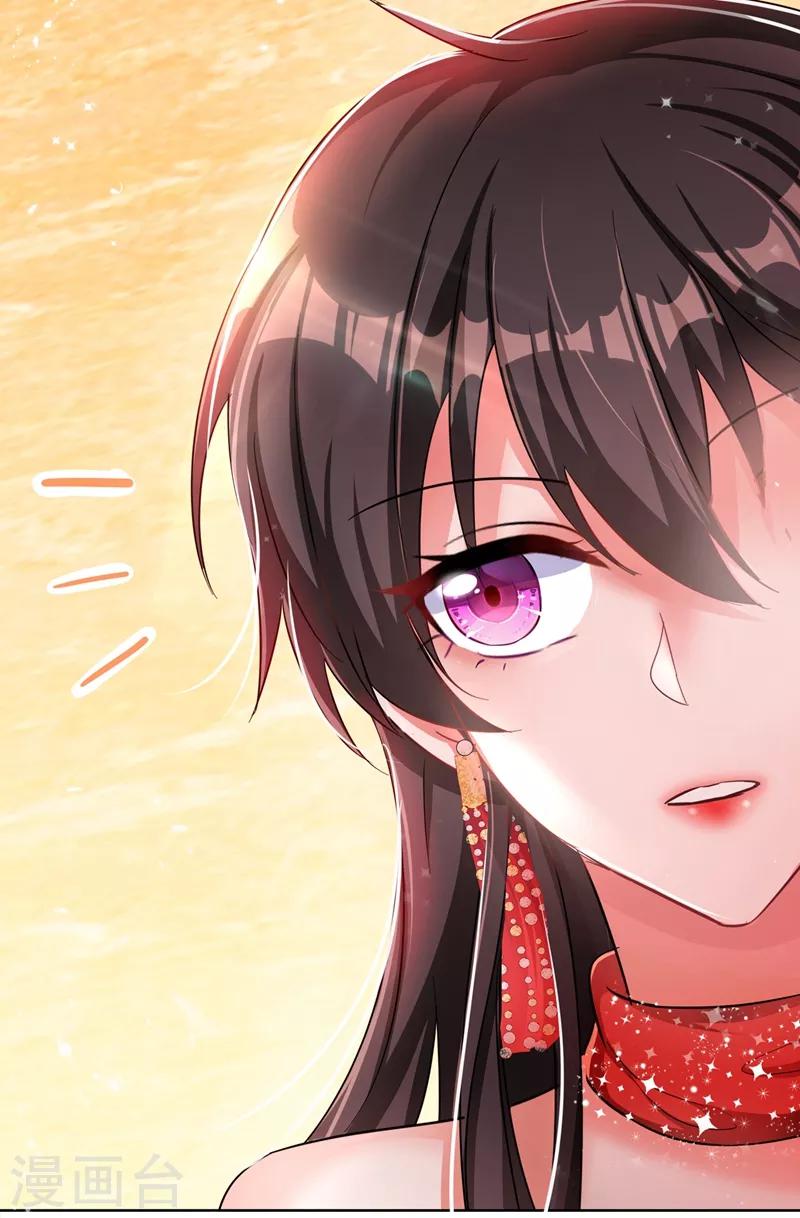 重生空间：豪门辣妻不好惹漫画,第31话 我是在跟你求婚！2图