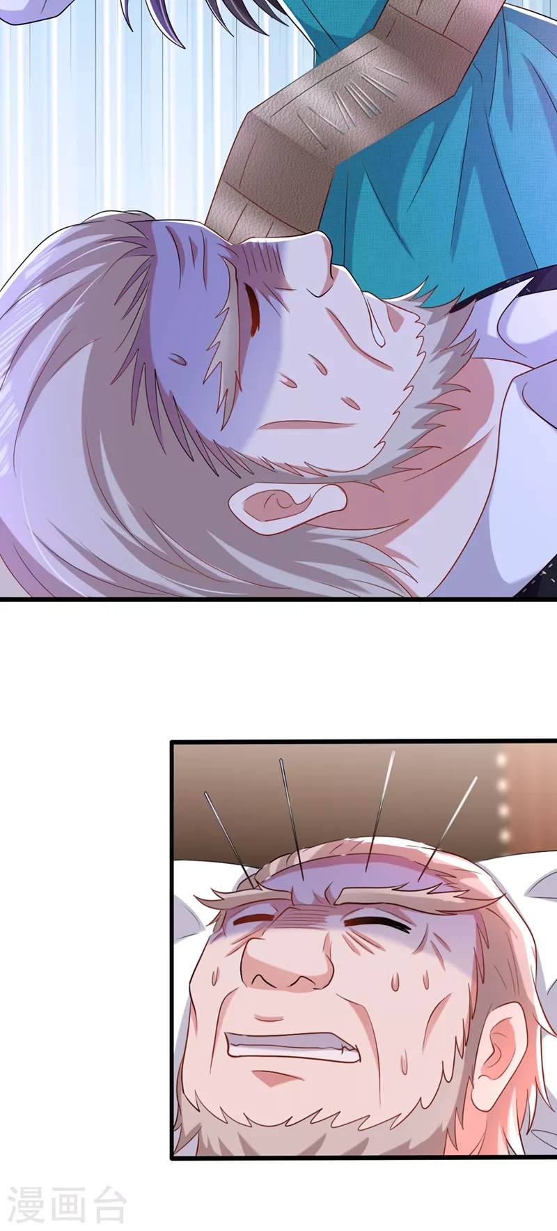 重生空间：豪门辣妻不好惹漫画,第207话 清秋，我可怜的孩子1图