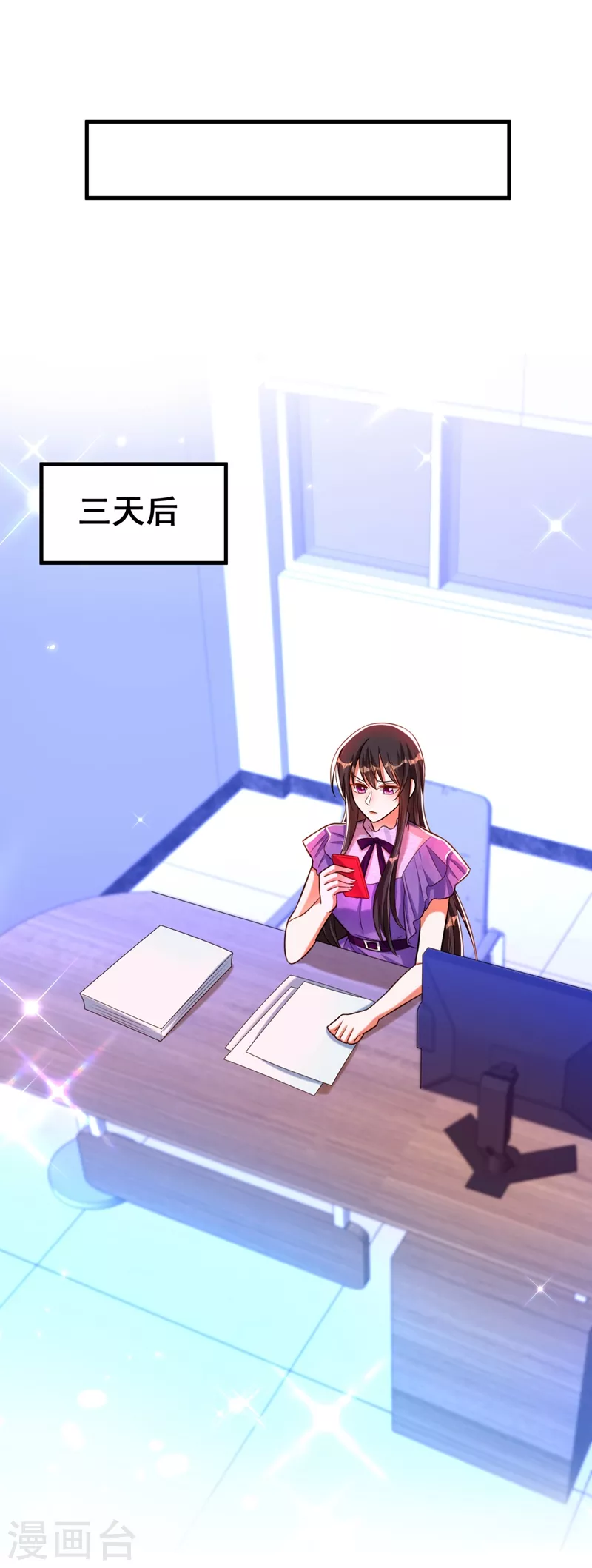 重生空间：豪门辣妻不好惹漫画,第259话 查不出病因？2图