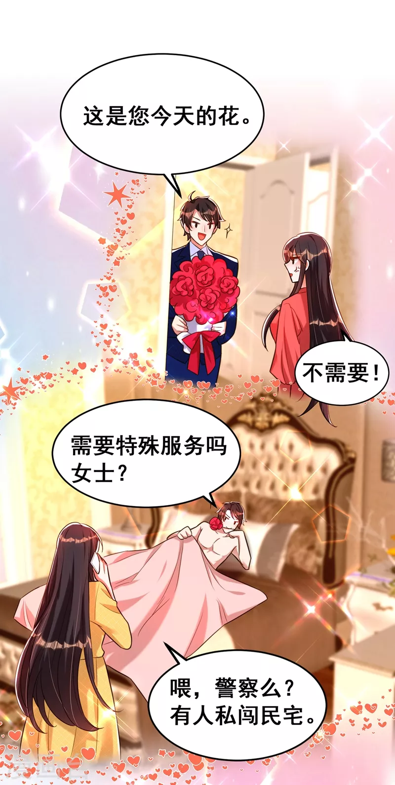 重生空间：豪门辣妻不好惹漫画,第259话 查不出病因？1图