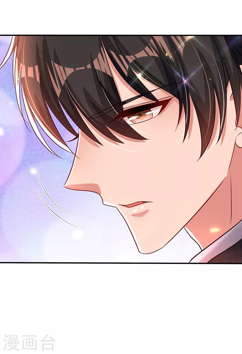 重生空间：豪门辣妻不好惹漫画,第115话 白家大小姐1图