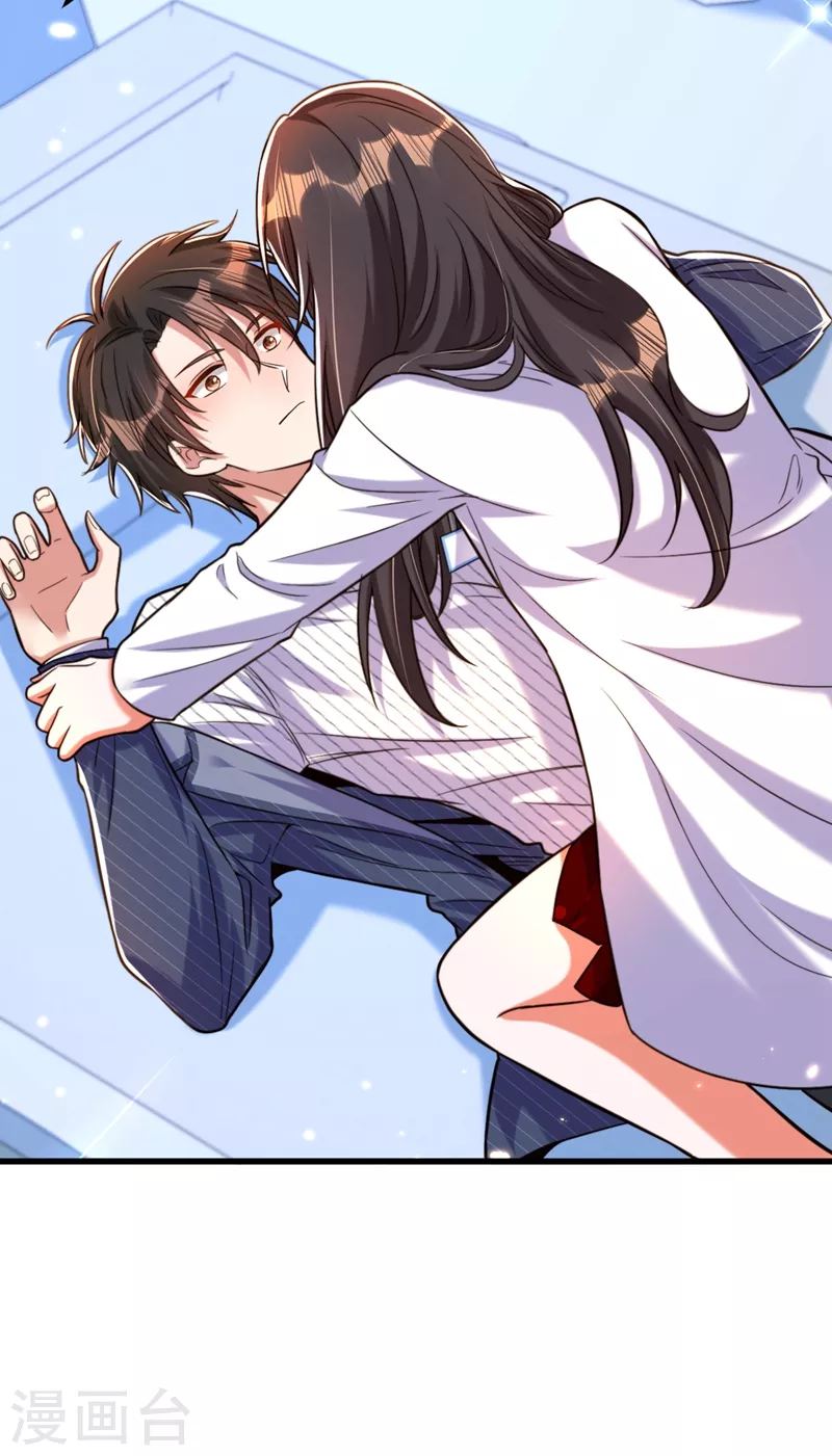 重生空间：豪门辣妻不好惹漫画,第309话 你们都去死吧1图