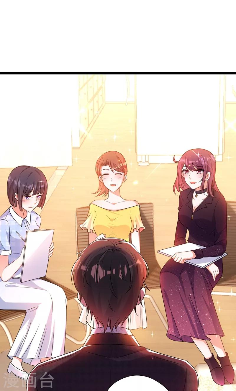 重生空间：豪门辣妻不好惹漫画,第51话 薄少感情生活大曝光！2图