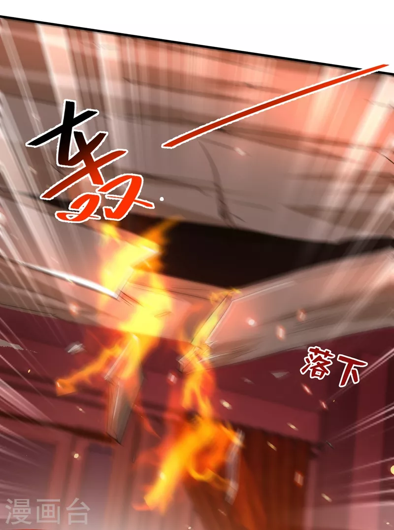 重生空间：豪门辣妻不好惹漫画,第308话 身体检查~1图
