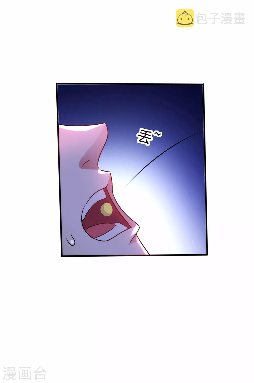 重生空间：豪门辣妻不好惹漫画,第102话 凯萨琳娜1图