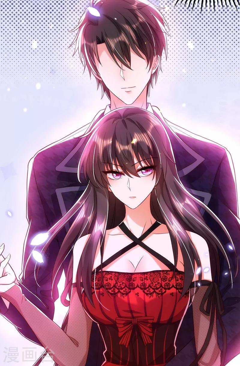 重生空间：豪门辣妻不好惹漫画,第112话 梦情散2图