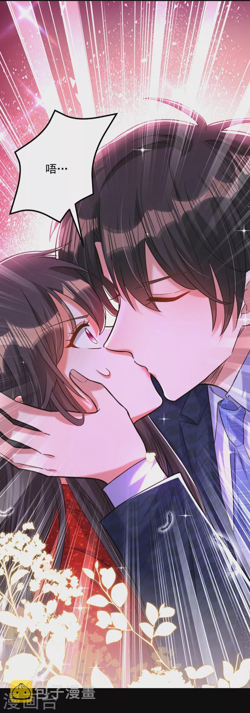 重生空间：豪门辣妻不好惹漫画,第298话 你玩够了吗1图