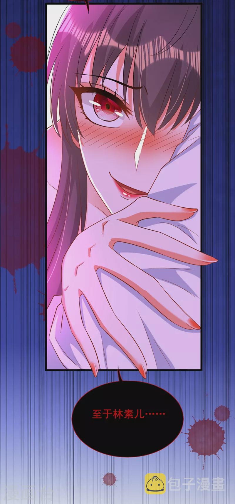 重生空间：豪门辣妻不好惹漫画,第210话 素儿…对不起1图