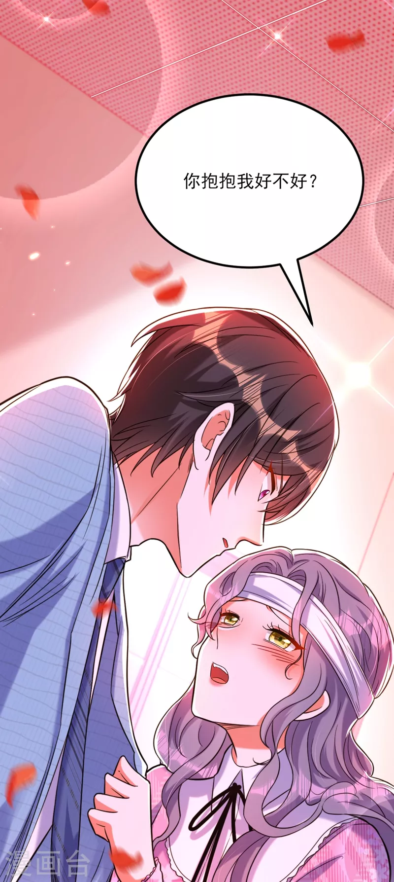 重生空间：豪门辣妻不好惹漫画,第305话 总裁都这麽闲吗1图