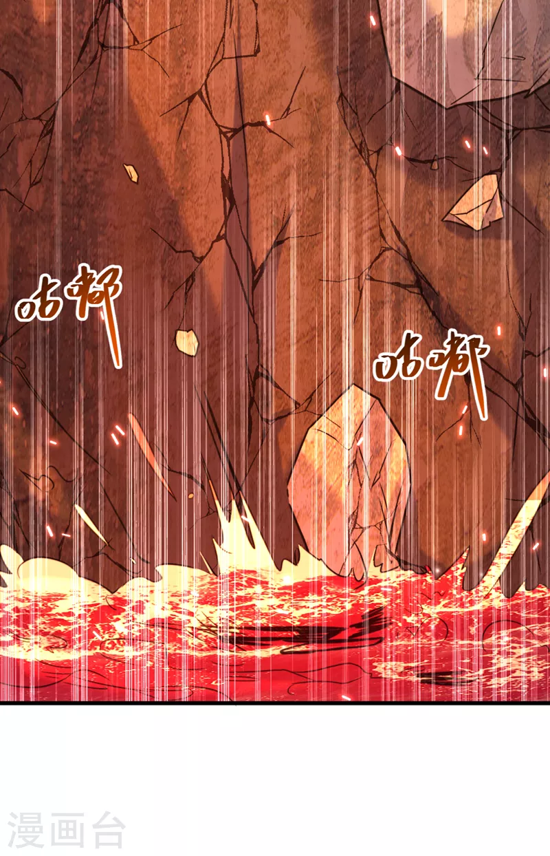 重生空间：豪门辣妻不好惹漫画,第345话 素儿，不要跳！1图
