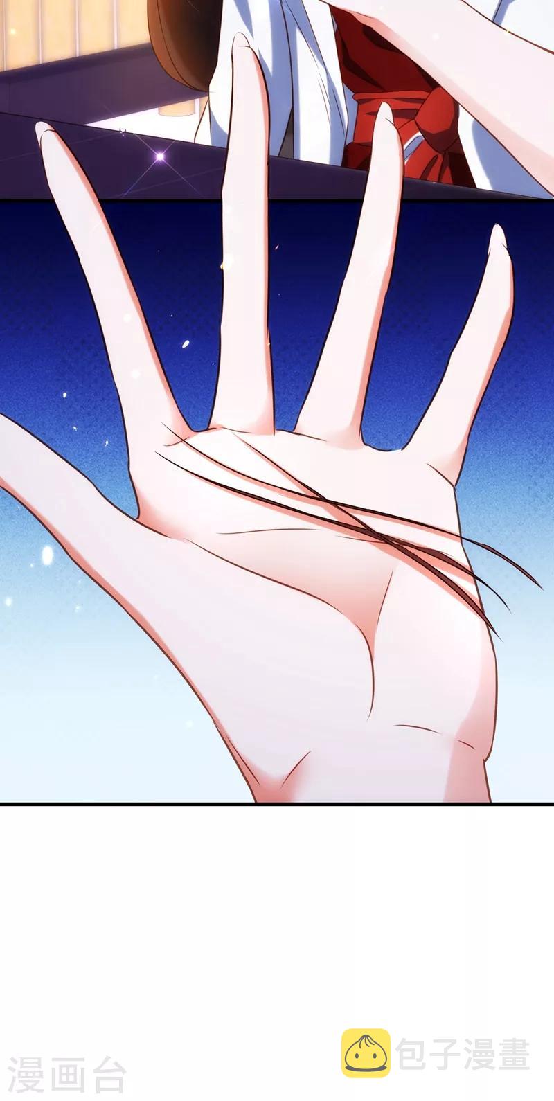 重生空间：豪门辣妻不好惹漫画,第122话 小洋楼，往事2图