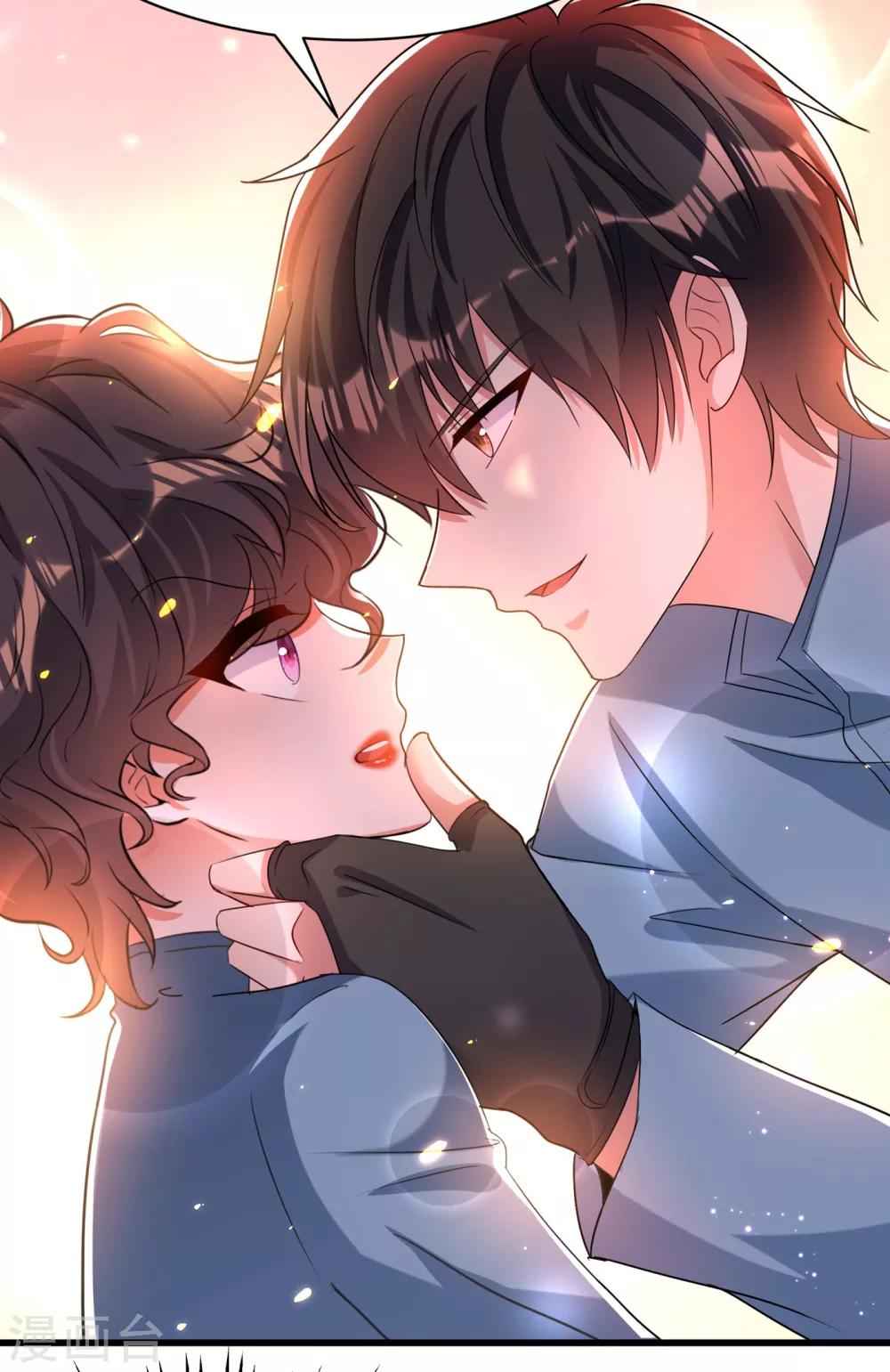 重生空间：豪门辣妻不好惹漫画,第93话 我…居然脱靶了？1图