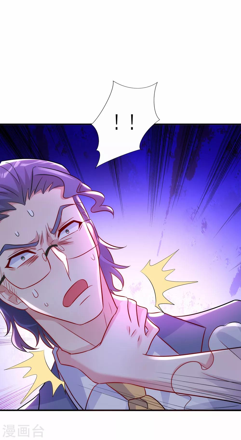 重生空间：豪门辣妻不好惹漫画,第102话 凯萨琳娜2图