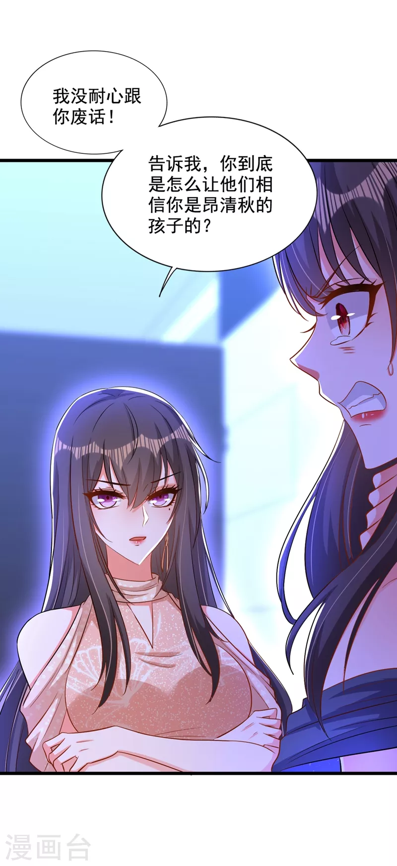 重生空间：豪门辣妻不好惹漫画,第199话 我绝对不会让他有事2图