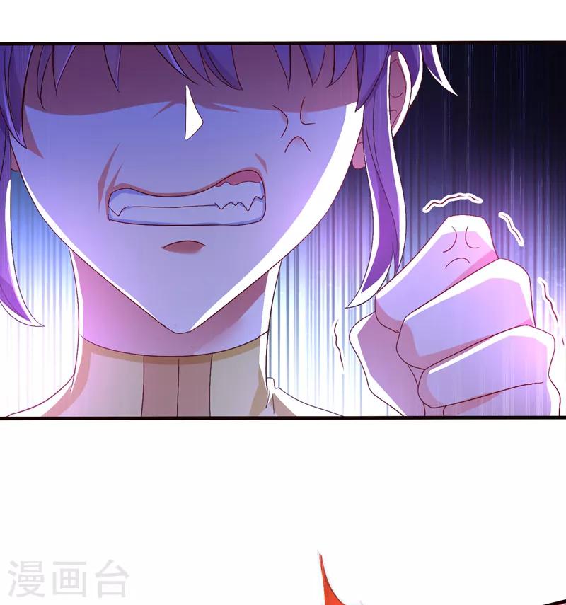 重生空间：豪门辣妻不好惹漫画,第11话 怼天怼地无压力2图