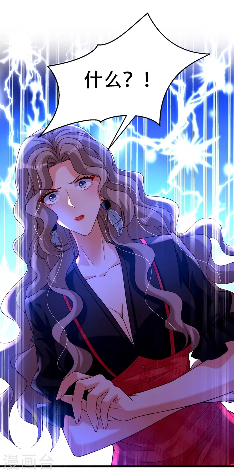 重生空间：豪门辣妻不好惹漫画,第191话 花瓶不是谁都能当！1图