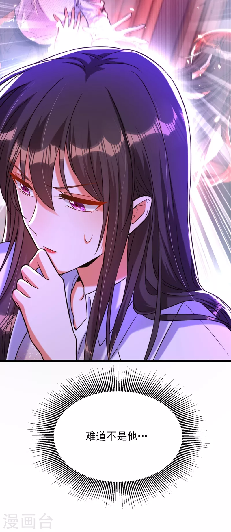 重生空间：豪门辣妻不好惹漫画,第309话 你们都去死吧1图