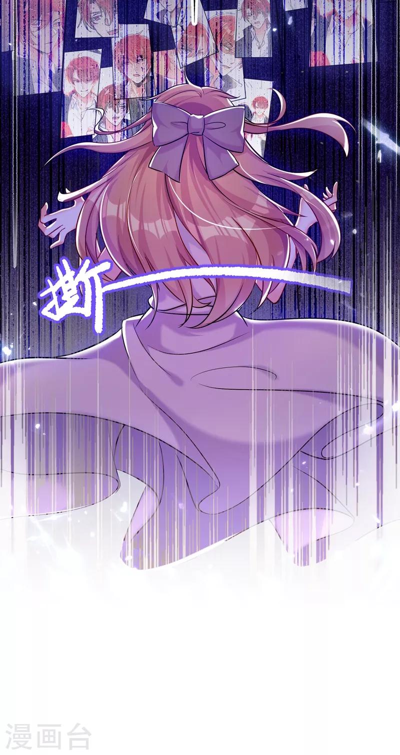 重生空间：豪门辣妻不好惹漫画,第34话 姐姐我文武双全！1图