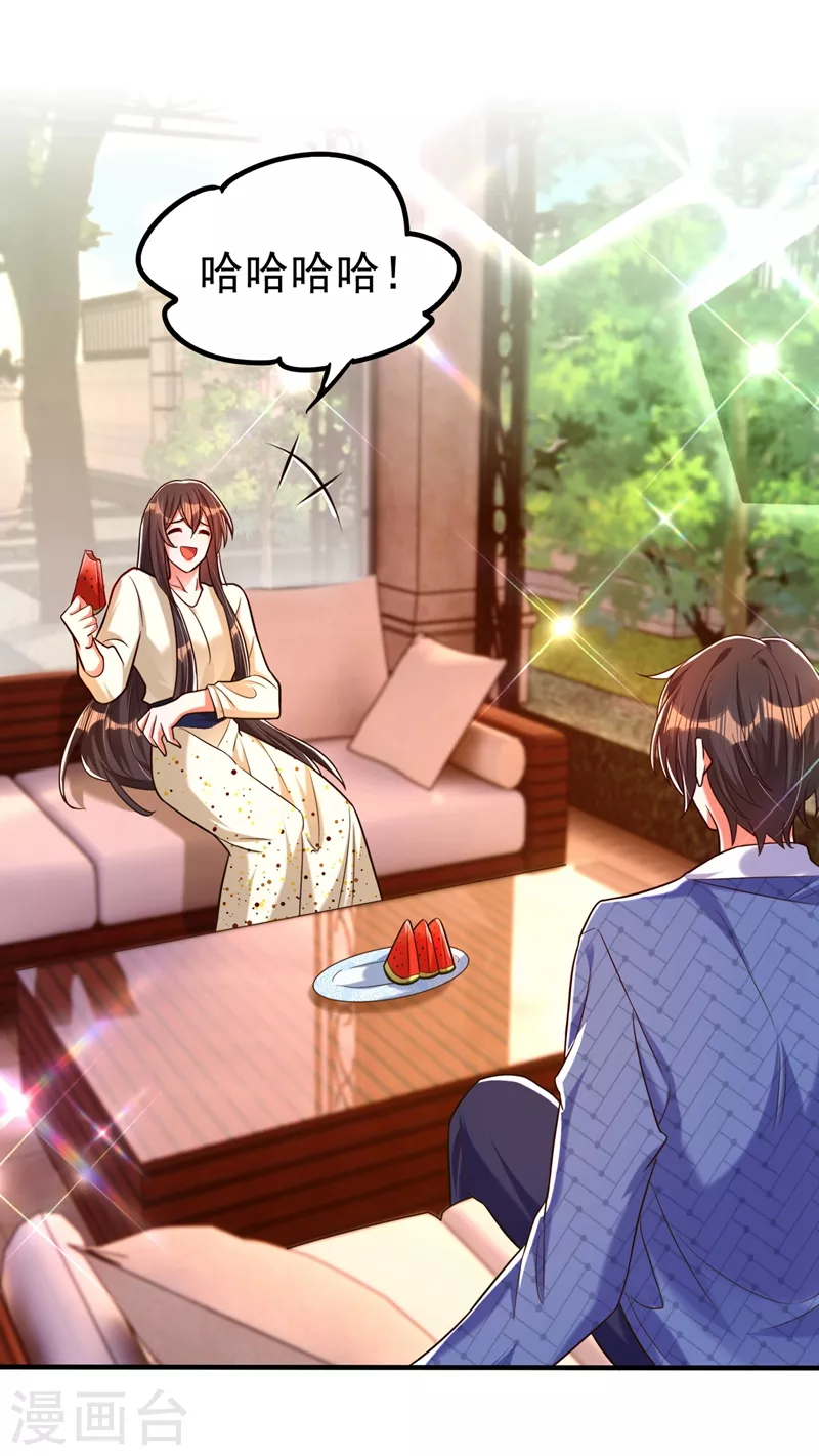 重生空间：豪门辣妻不好惹漫画,第270话 你不会喜欢晴月吧？2图