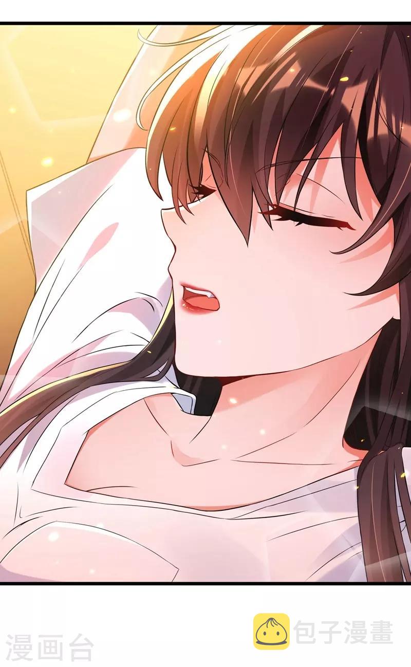 重生空间：豪门辣妻不好惹漫画,第60话 吃醋的男人不好惹1图