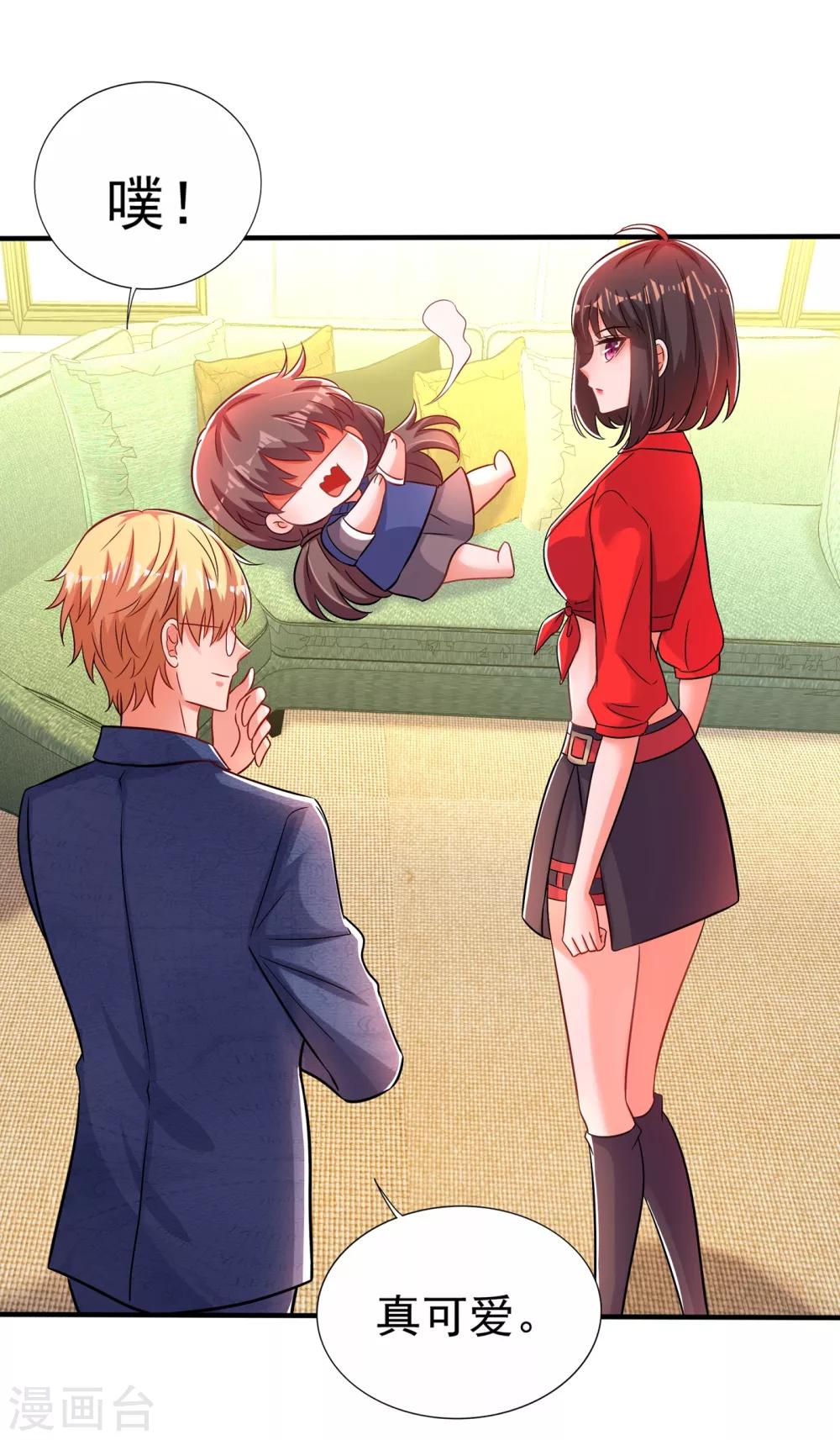 重生空间：豪门辣妻不好惹漫画,第98话 不许穿这个1图