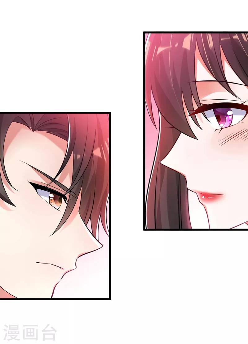 重生空间：豪门辣妻不好惹漫画,第50话 果然是男色害人啊！2图