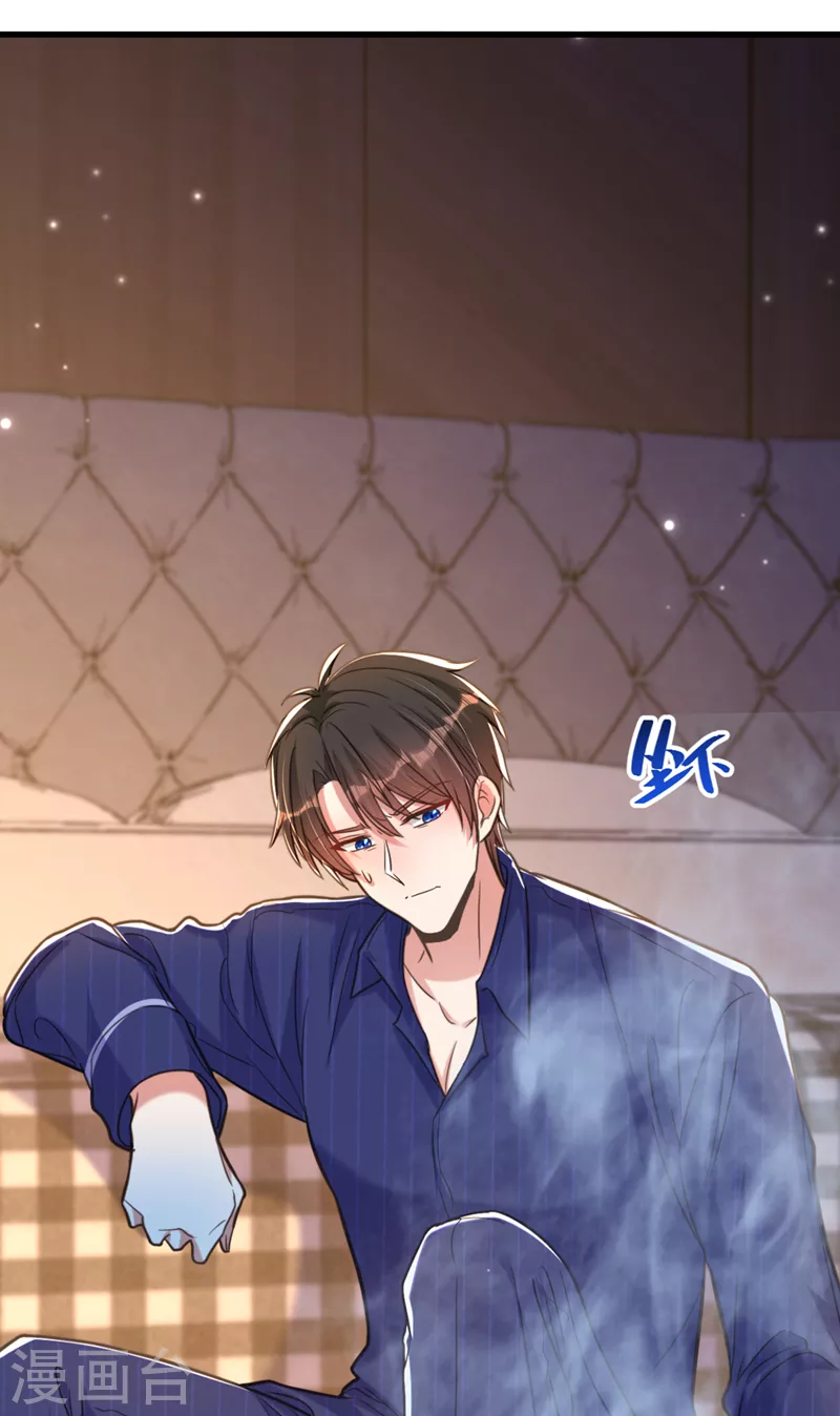 重生空间：豪门辣妻不好惹漫画,第351话 不对…你不是她！1图
