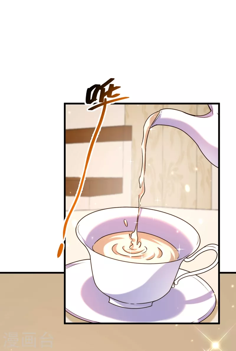 重生空间：豪门辣妻不好惹漫画,第301话 我只想让妈妈幸福1图