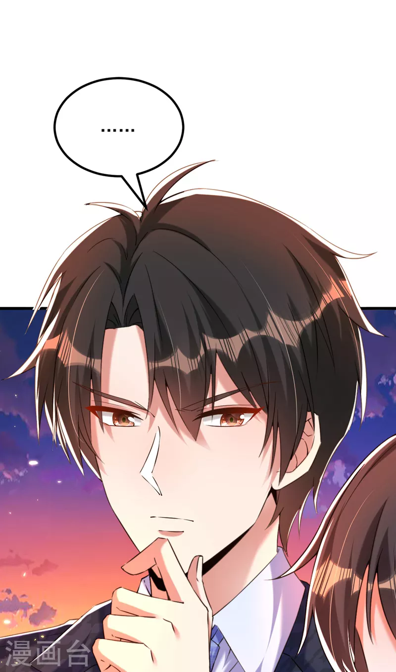 重生空间：豪门辣妻不好惹漫画,第297话 他一直在监视我们1图