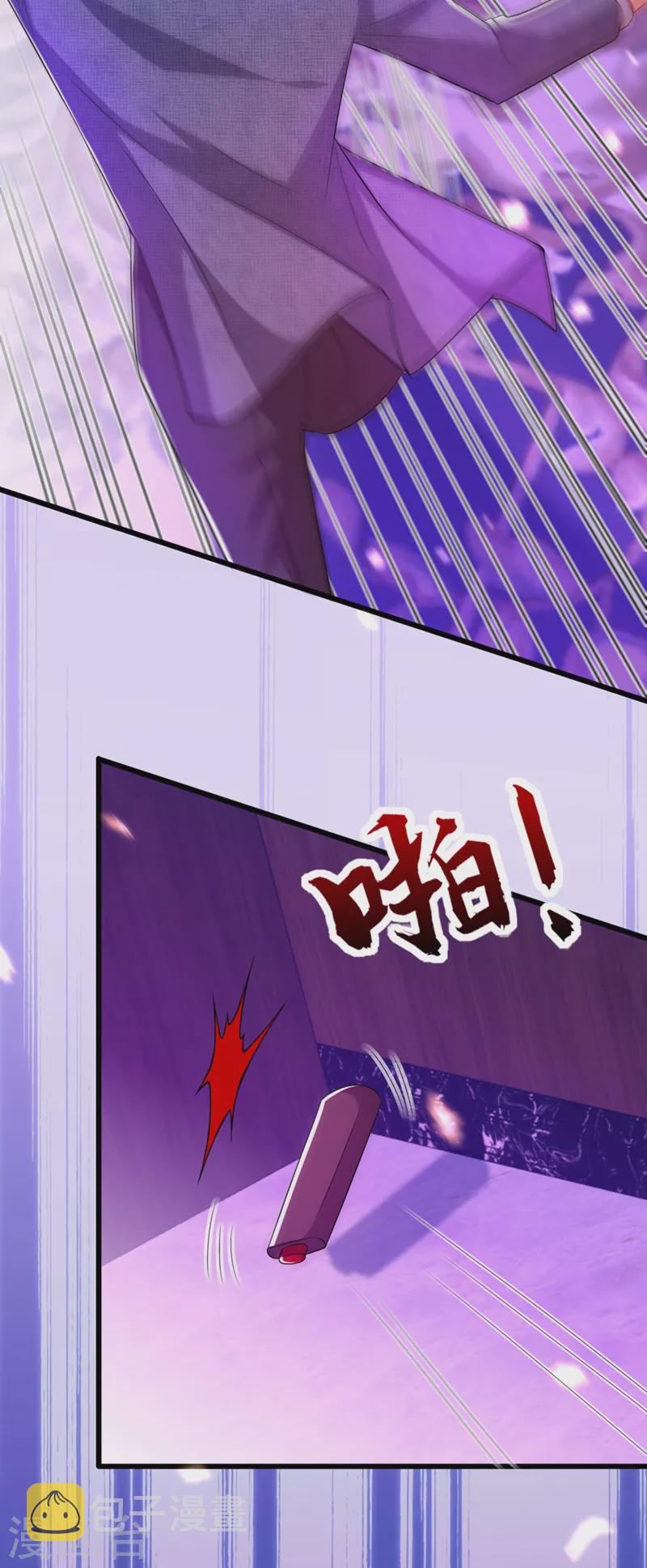 重生空间：豪门辣妻不好惹漫画,第220话 一起…去死吧！1图