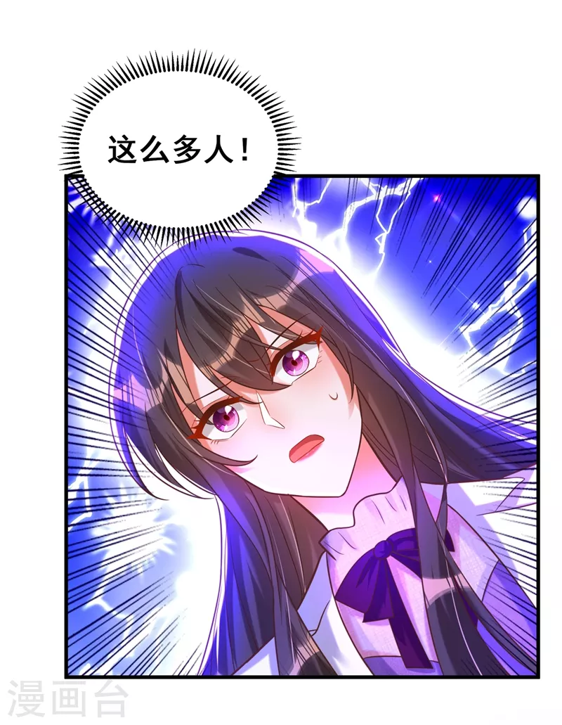 重生空间：豪门辣妻不好惹漫画,第259话 查不出病因？1图