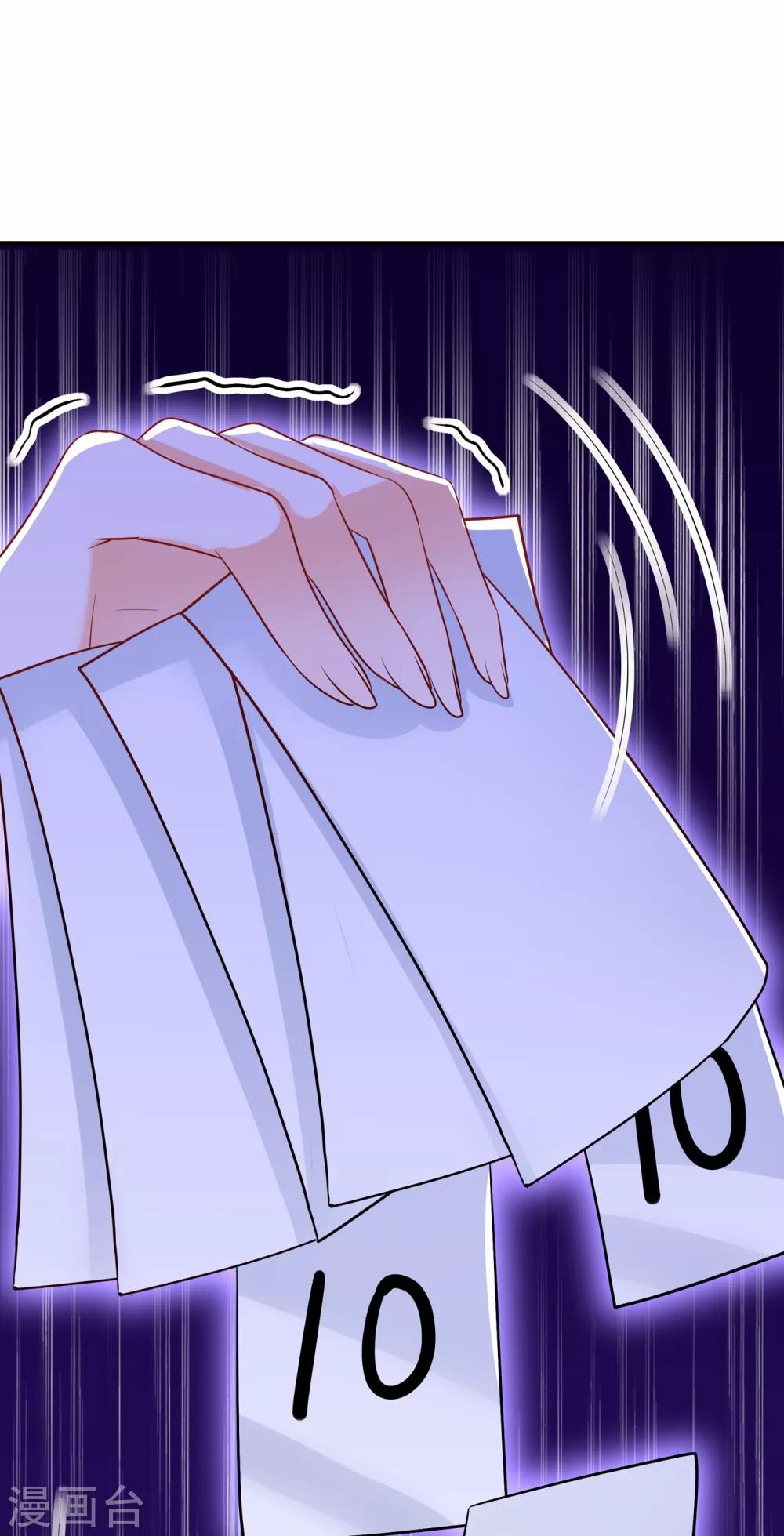 重生空间：豪门辣妻不好惹漫画,第83话 我选……林素！1图