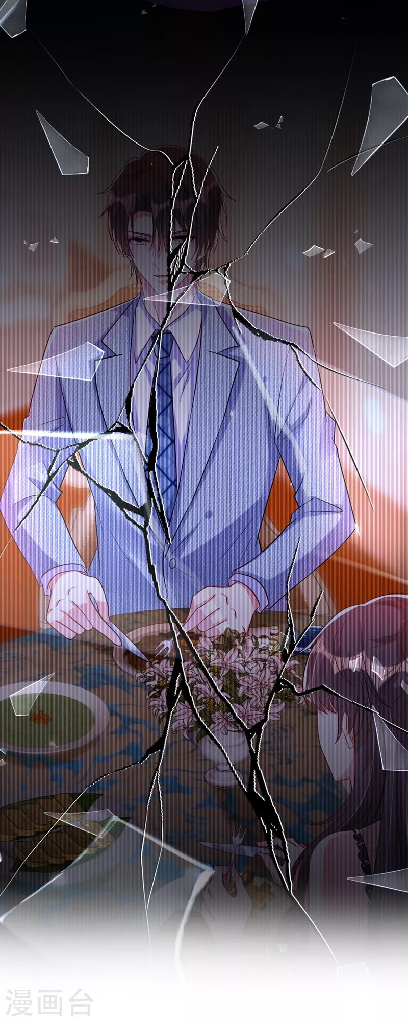 重生空间：豪门辣妻不好惹漫画,第235话 萧小姐，游戏结束了2图