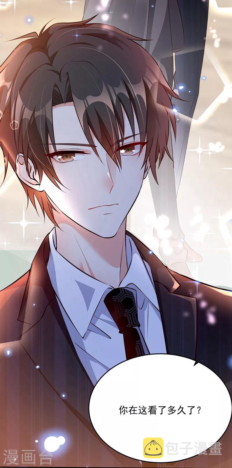 重生空间：豪门辣妻不好惹漫画,第76话 不脏，很甜2图