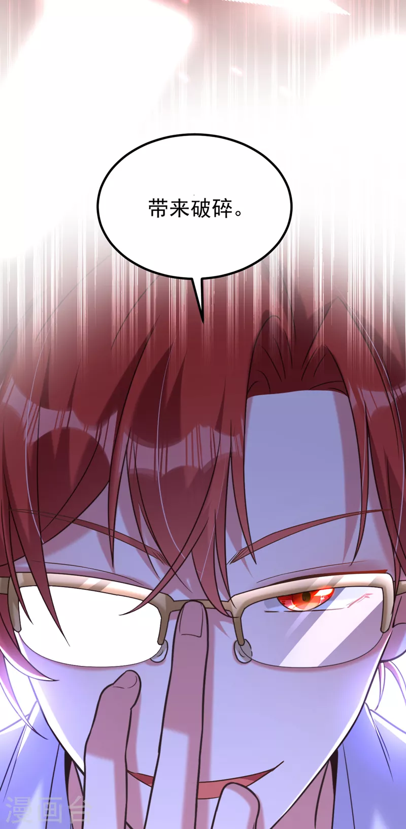 重生空间：豪门辣妻不好惹漫画,第345话 素儿，不要跳！1图
