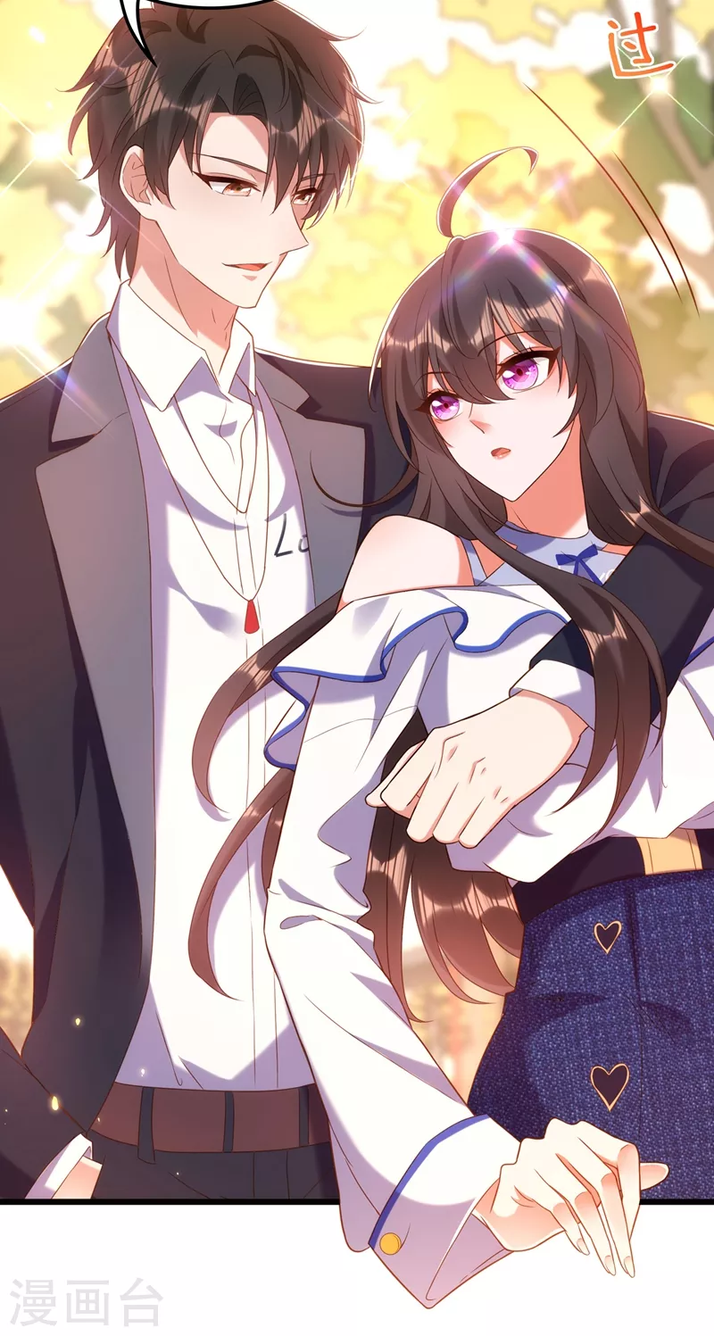 重生空间：豪门辣妻不好惹漫画,第159话 这个商场被我承包了！1图