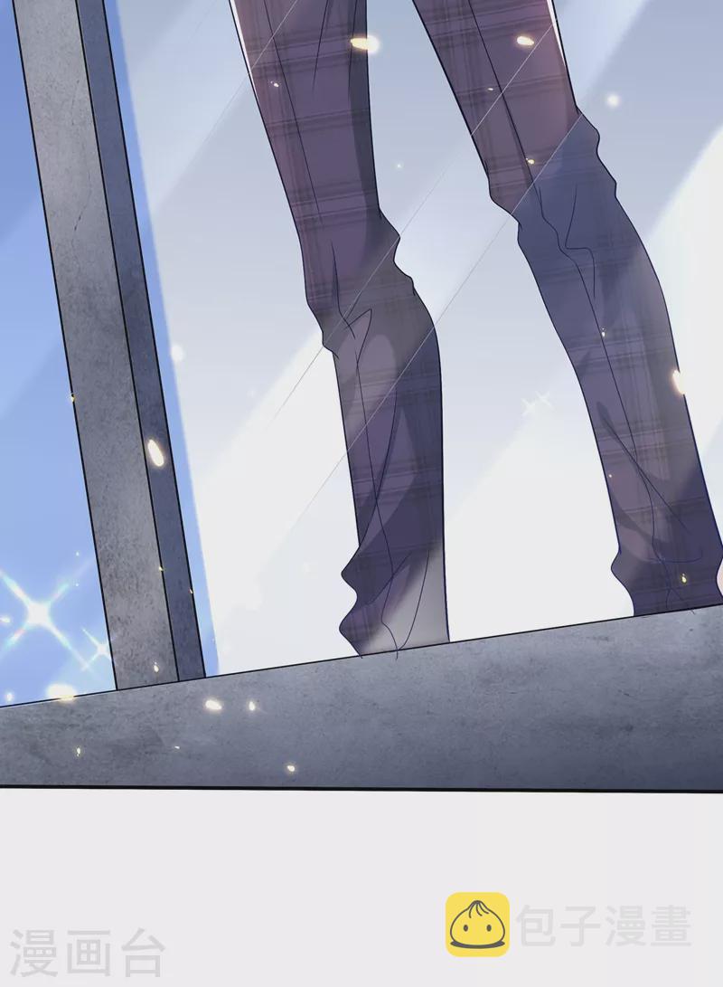 重生空间：豪门辣妻不好惹漫画,第150话 你怎麽在这里？2图