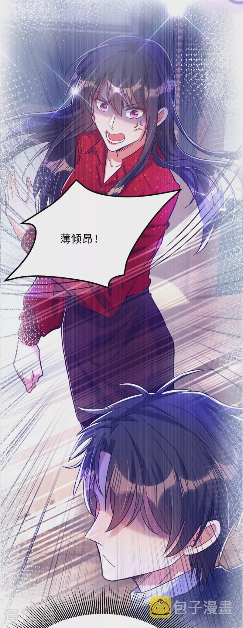 重生空间：豪门辣妻不好惹漫画,第300话 你不会有机会的！2图